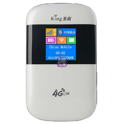 王者D820智能穿戴设备 六模全球版，重新定义移动互联新体验