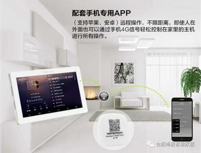 超越蓝牙 探索Wi-Fi与4G在智能设备远程控制中的广阔天地